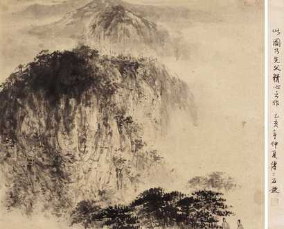 傅抱石 山水 立轴